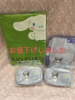 お値下げしました　サンリオくじ　クロミちゃんセット