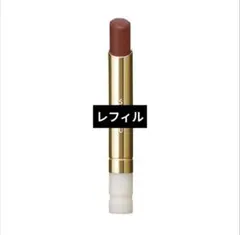 SUQQU ベルベット　フィット　リップステッィク(レフィル)１０８　紅詩