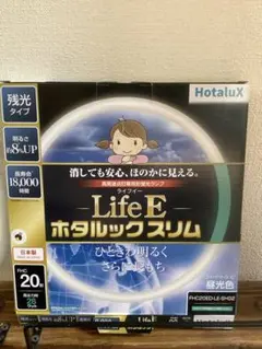 LifeE ホタルックスリムFHC20ED-LE-SHG2 28W １本　日本製