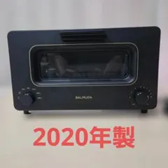 BALMUDA The Range K04A-BK 本体 ジャンク品 - メルカリ