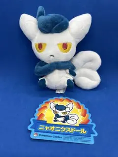 ポケットモンスター サブウェイマスター ぬいぐるみ ノボリ クダリ 2体