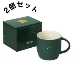 【未開封】スターバックスリワーズ　スターマグ　296ml 2個