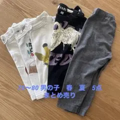 春　夏　男の子　保育園　まとめ売り　半袖　ユニクロ　レギンス　エスケープ