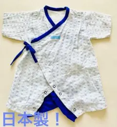 日本製！ガーゼ素材　甚平　50〜60cm