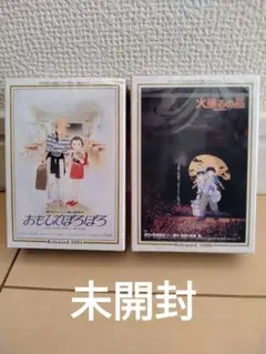 スタジオジブリ　ジグソーパズル　150ピース・火垂るの墓　・おもひでぽろぽろのサムネイル