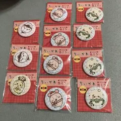 セブンイレブン ちいかわ 缶ミラー 11個セット