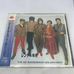 RC SUCCESSION/GOLDEN☆BEST