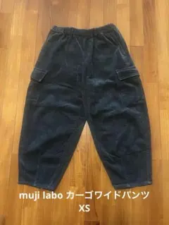 ムジラボ　コーデュロイカーゴワイドパンツ