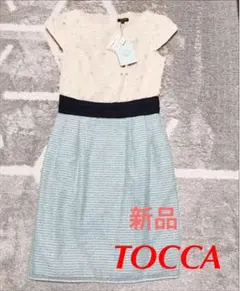 トッカ ワンピース ワンピ 水色 グリーン 白 リボン 卒業式 入学式