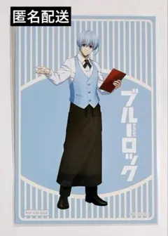 ブルーロック プリンセスカフェ ポストカード 氷織羊