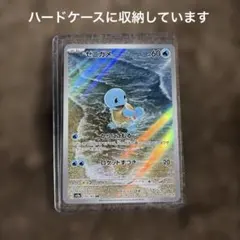 ゼニガメ 構築済みスターター カメックス☆水 018/052 ポケモンカード