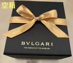 【ブルガリ】　BVLGARI 空箱　アクセサリー入れ　ジュエリーケースのサムネイル