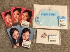 TWICEオンラインくじラバーネームキーホルダー ラバーピンズ　ナヨンセット