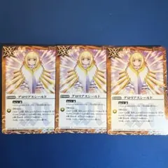 2025年最新】アルティメットシールドセットの人気アイテム - メルカリ