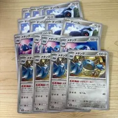 2026年最新】合計枚数/個数：16枚 ポケモンカードゲームの人気アイテム