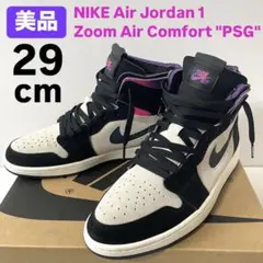 美品⭐️ NIKE Air Jordan 1 Zoom Air CMFT PSG
