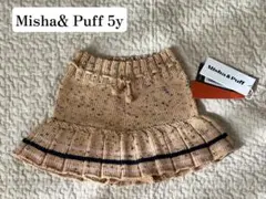 Misha & Puff Skating Pond Skirt 5y