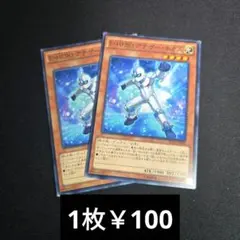 遊戯王 E.HERO アナザーネオス DT DT12-JP002 - メルカリ
