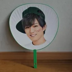 WEST. 神山智洋うちわ