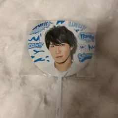 Snow Man 渡辺翔太 Summer Paradise 2019 うちわ - メルカリ