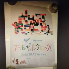 2025年最新】サバシスター ポスターの人気アイテム - メルカリ