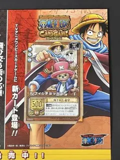 【非売品】◆ワンピース限定カード4枚セット 2002ジャンプフェスタ・TVアニメ 新品未開封】ジャンプフェスタエディション2002 ワンピース ハイパー