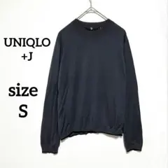 ユニクロ+J⭐︎シルクコットンクルーネックニットセーター（長袖）　レディース　S