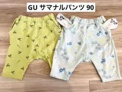 GU ズボン2枚セット売り