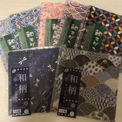 和モダン　カットクロス　まとめ売り