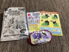 ハッピーセット　ポケモン　メザスタ　ミライドン　未使用