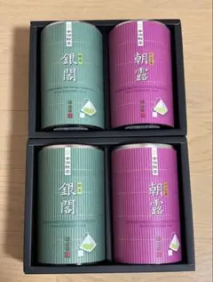 福寿園　お茶セットのサムネイル