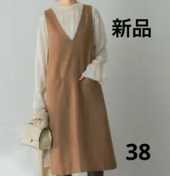 【タグ付き新品】アーバンリサーチロッソ『UR TECH』ジャンパーワンピース