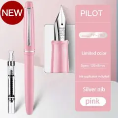 PILOT パイロット 万年筆 F 細字 インクなし ピンク - メルカリ