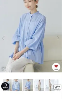 ロペピクニック 接触冷感・通気性】お着軽シャツシリーズ/綿ボイルペプラムシャツ