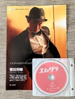 山本一慶ファースト写真集 IKKEI メイキングDVD | Mercari