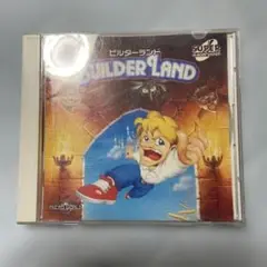 【PCエンジンソフト】ビルダーランド 動作確認済 良品