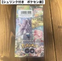 サン&ムーン アローラの月光 未開封 ボックス シュリンク付き