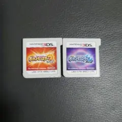 ポケットモンスター サン ムーン 2本セット ニンテンドー3DS ソフト