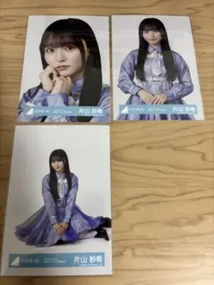 日向坂46 片山紗希 生写真 4種セット - メルカリ