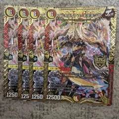 アルカディアスモモキング