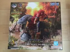 2025年最新】一番くじ ワンピース カルガラの人気アイテム