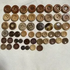 茶色系 ボタン まとめ売り