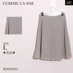 みゅう様 リクエスト 5点 まとめ商品