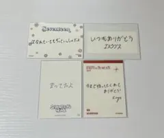 SEVENTEEN エスクプス　メッセージトレカ　メセカ