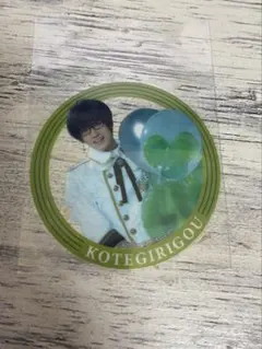 刀ミュ 篭手切江 江おんすていじ ランダムクリアステッカー