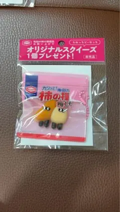 亀田の柿の種 オリジナルスクイーズ 非売品　梅しそ