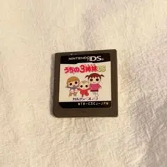 うちの3姉妹DS ＤＳ