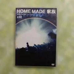 HOME MADE 家族 Rainbow Live 2007