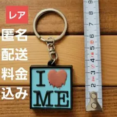 斉藤和義　ラバー　アイラブミーI ♥️ ME キーホルダー　グッズのサムネイル
