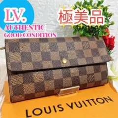 極美品 ルイヴィトン ダミエ エベヌ ポルトフォイユ サラ 長財布 カード６枚